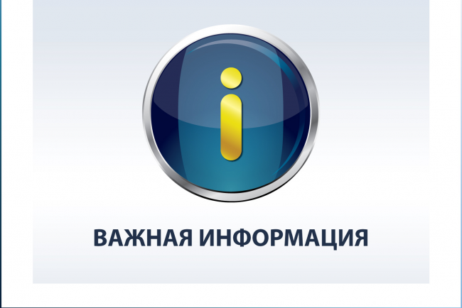 Ознакомление с мерами социальной поддержки семей с детьми.