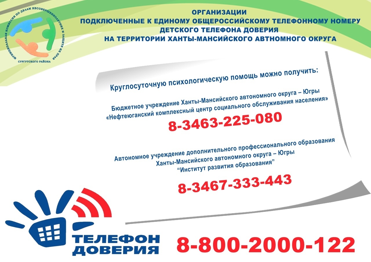 профилактика.