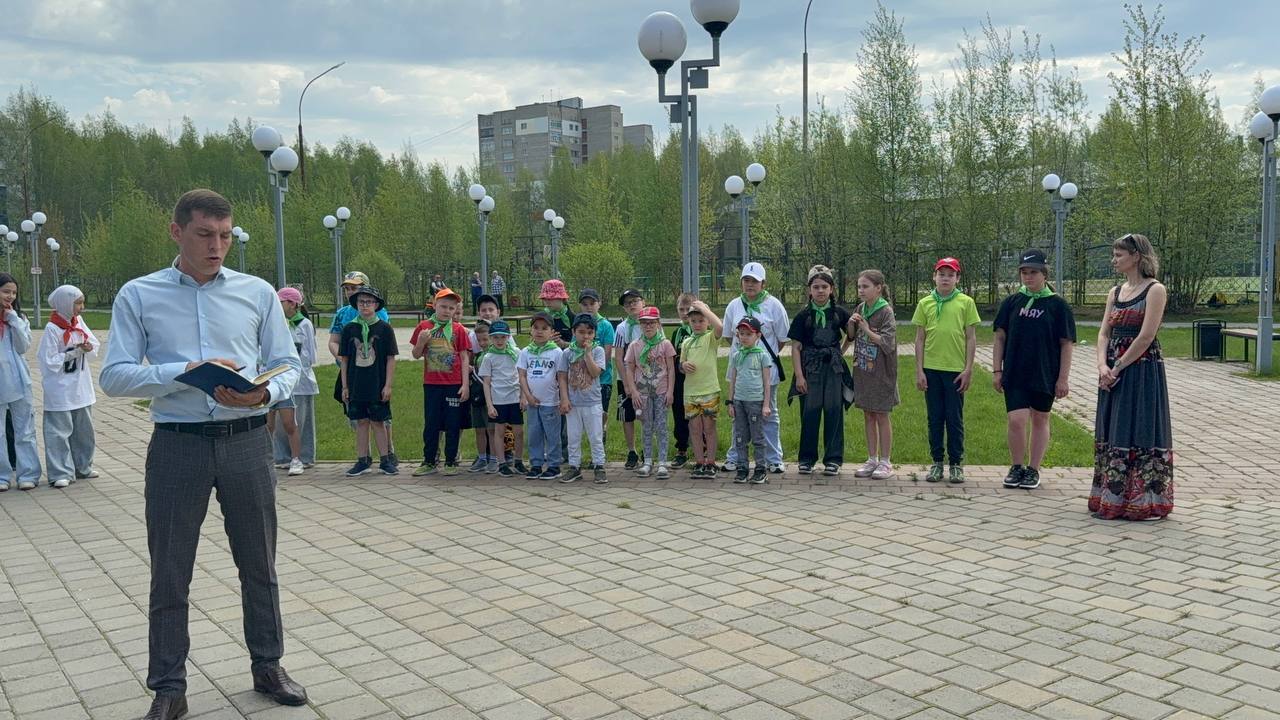 Открытие лагеря.