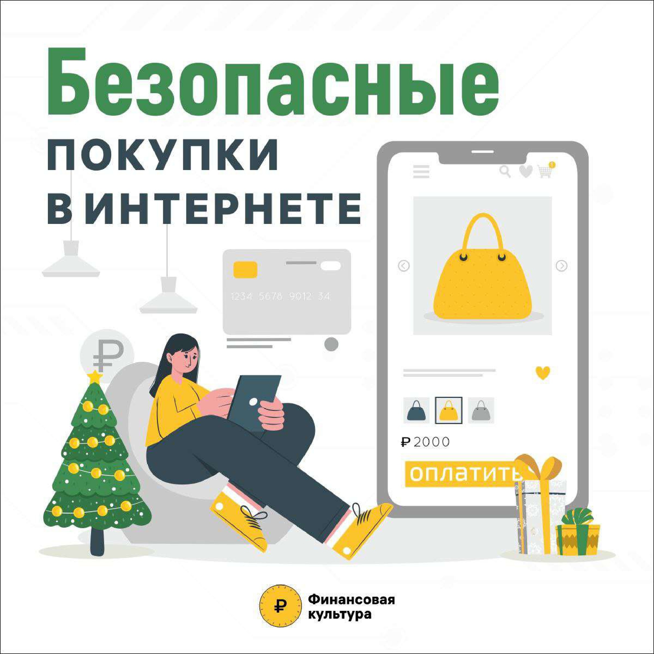 Профилактика.