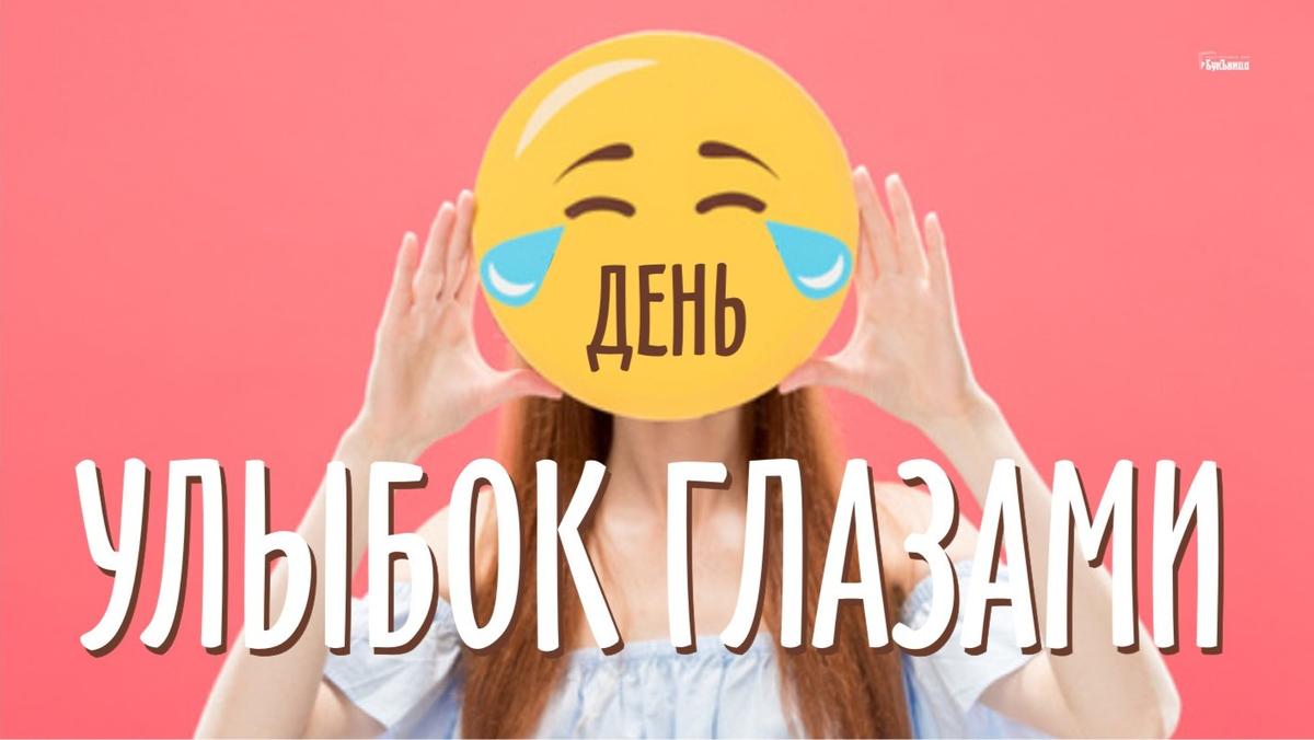 Необычный праздник отмечают 27 февраля.